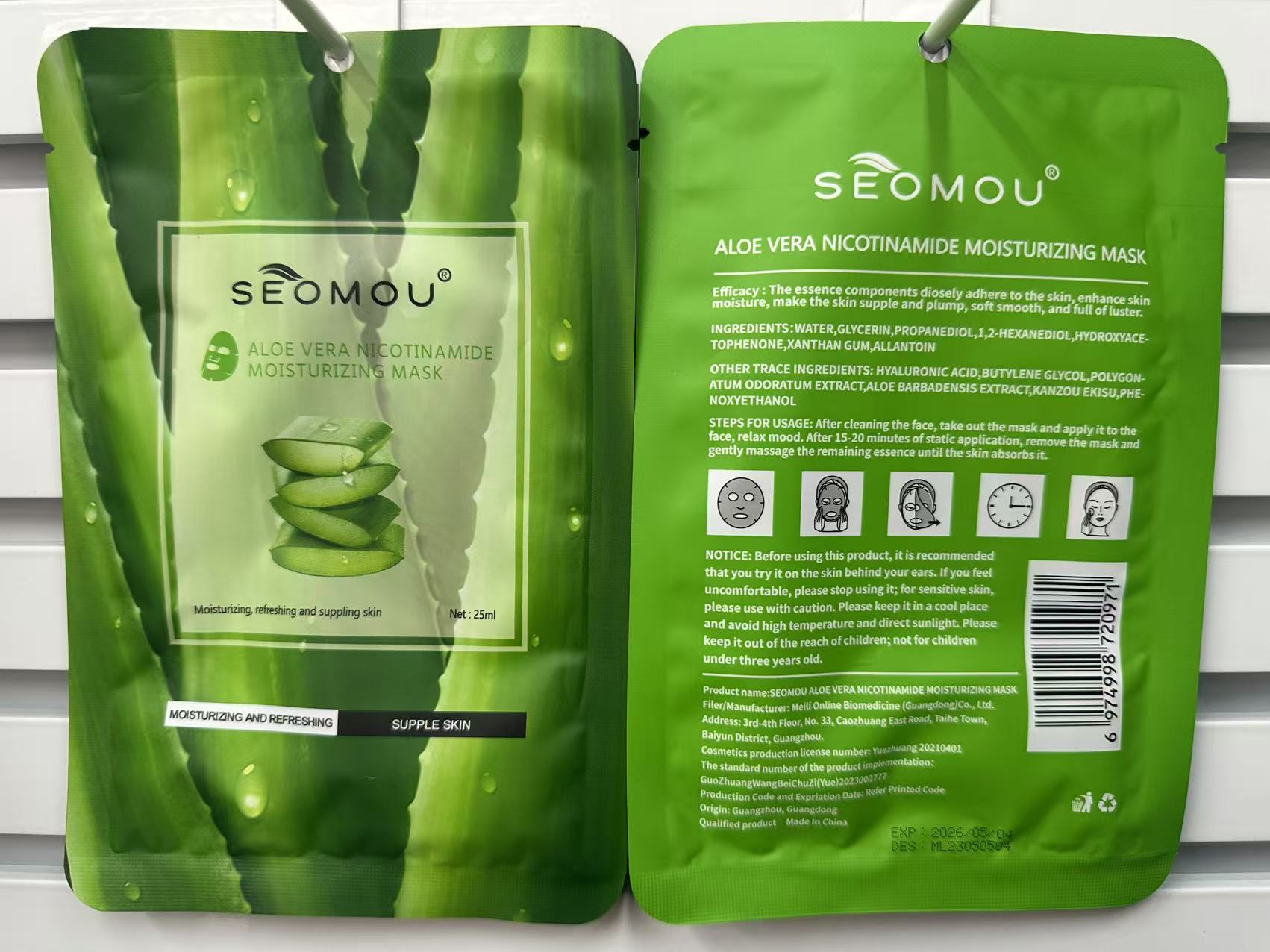 外贸跨境优品SEOMOU施逅芦荟烟酰胺水润面膜片装（英文版）31g面膜批发详情1