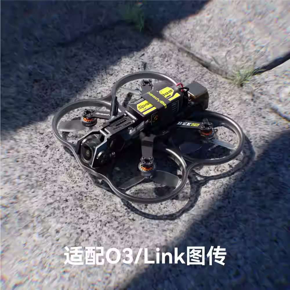 The Bee25 O4P PNP version of the civilian unmanned aerial vehicle for inspection and aerial photography at the Digital Trade Center Application Scenario