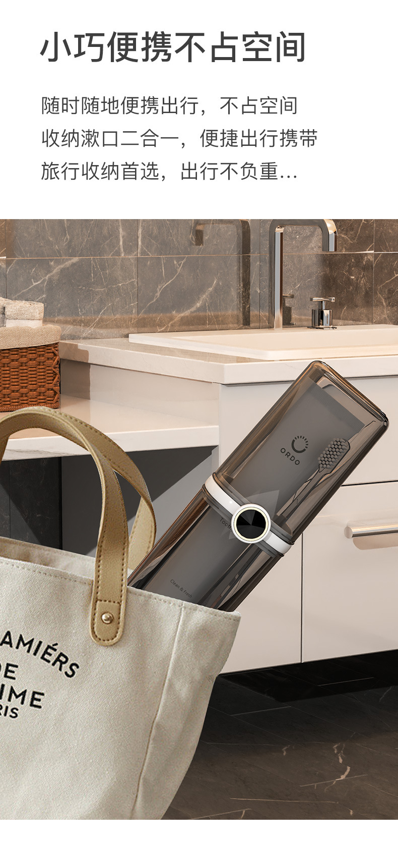 旅行洗漱套装洗漱杯漱口杯旅游必备用品神器便携式牙具牙刷收纳盒详情10