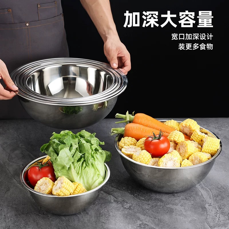 食品级不锈钢物斗烘焙搅拌打蛋盆凉拌调料调味缸和面揉面汤盆