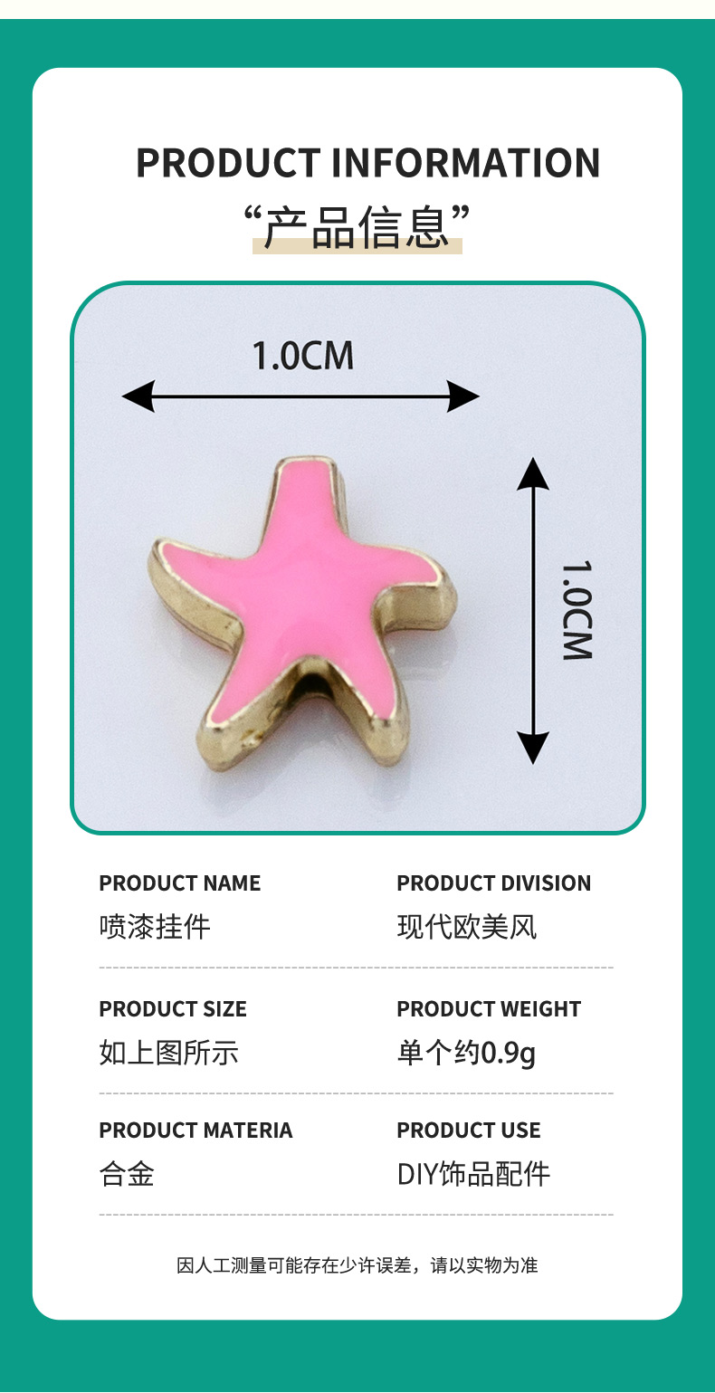 Wholesale of new 14K gold perforated star-dripping oil necklaces, bracelets, pendants and small pendants for diy creative accessories pic 4