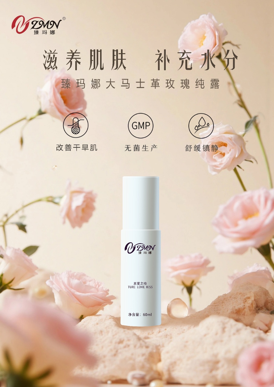 精选大马士革玫瑰花瓣滋养肌底深层提升肌肤含水量补水醒肤纯露详情1