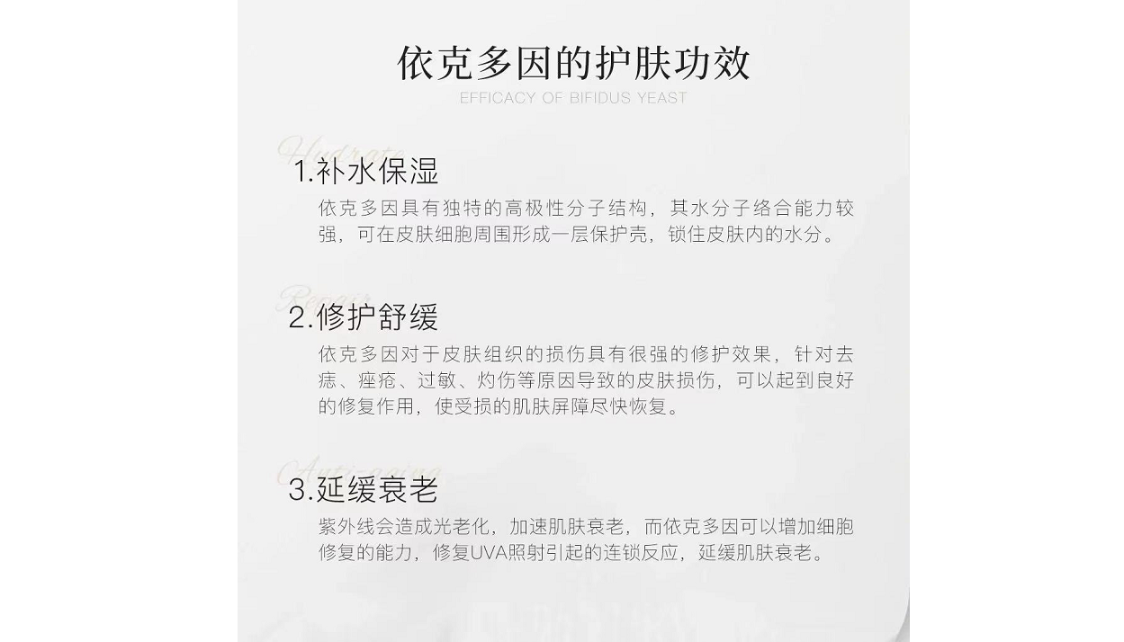 With a refreshing texture, it absorbs water in one second, moisturizes and soothes the skin. It is an extremely nourishing and repairing factor, a savior for sensitive skin pic 11