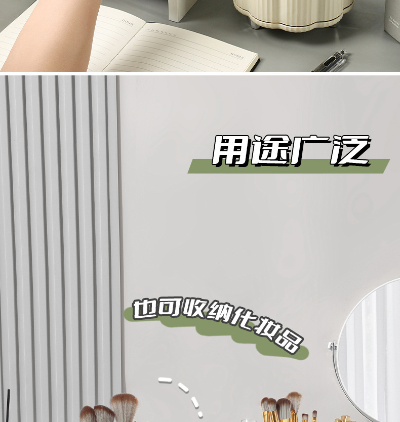 桌面旋转收纳盒化妆笔收纳盒大容量桌面高级感笔筒学生宿舍批发详情8