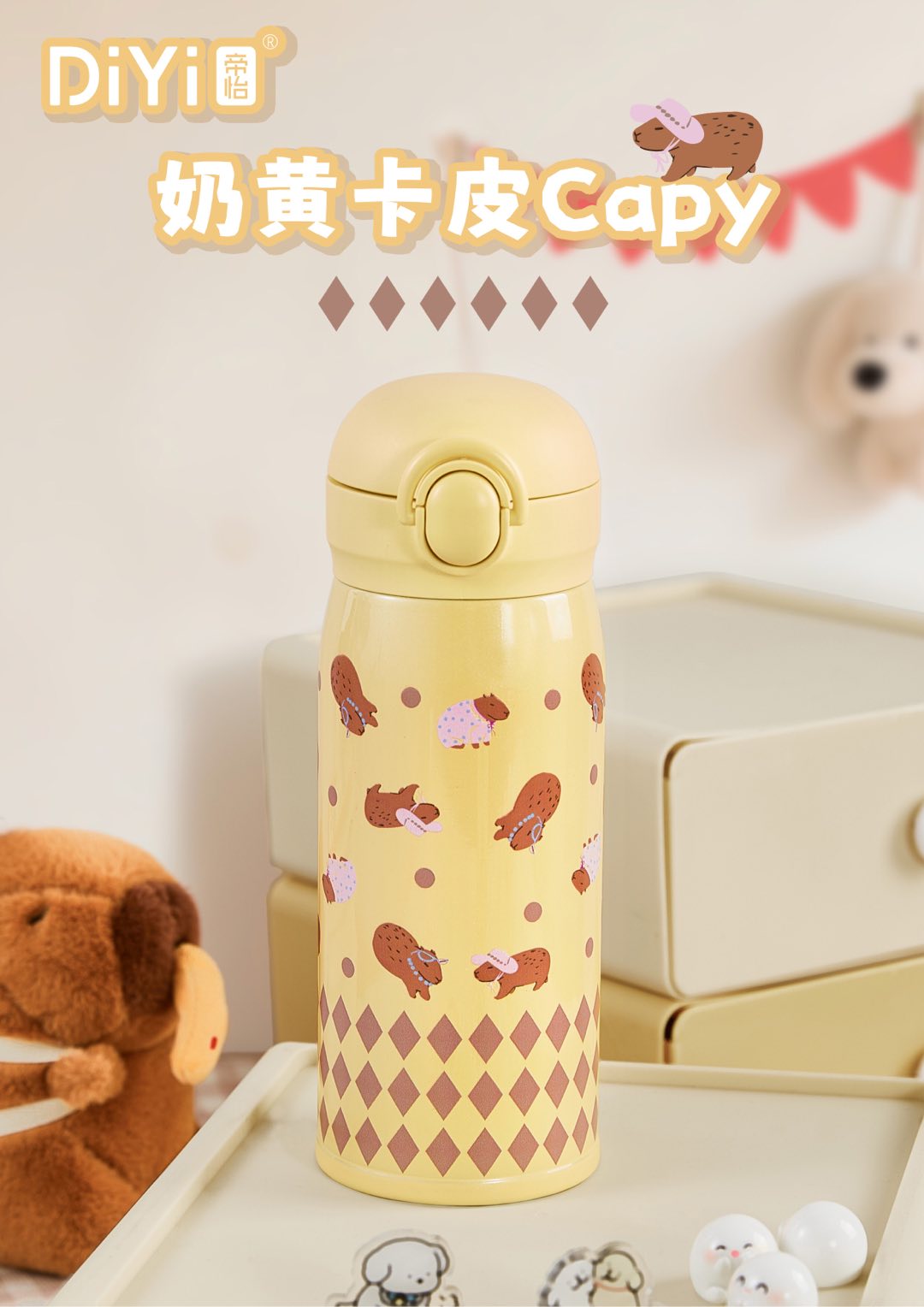 Animal carnival, gather at Zoo ~ ~ ~ DY-BW1267 Diyi Mengyun Jumping Cup 220ml direct drinking water spout, convenient for drinking. Cute and adorable animal patterns ~ pic 7
