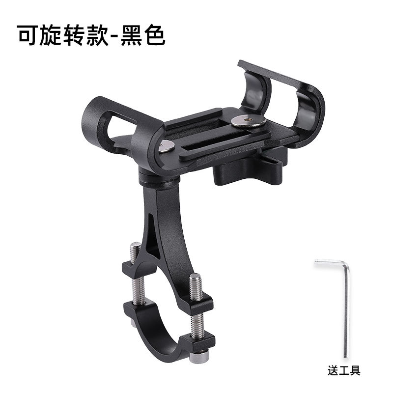 Bicycle aluminum alloy fixed frame, mobile phone stand, cycling bicycle, electric bike, motorcycle navigation stand, bicycle riding Item Picture