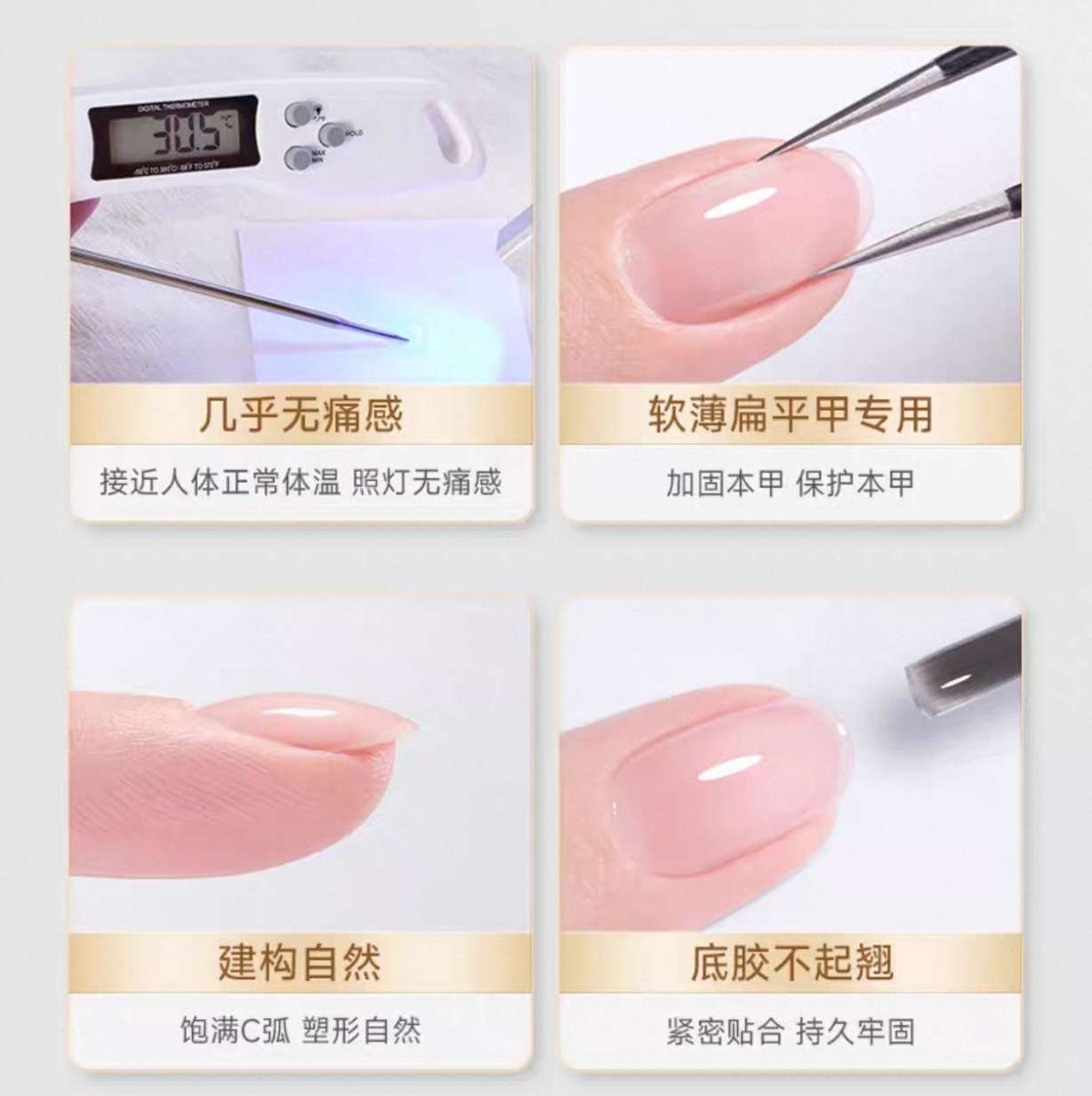 The 15ml construction base adhesive leveling adhesive is durable, firm and has good fluidity detail image 7