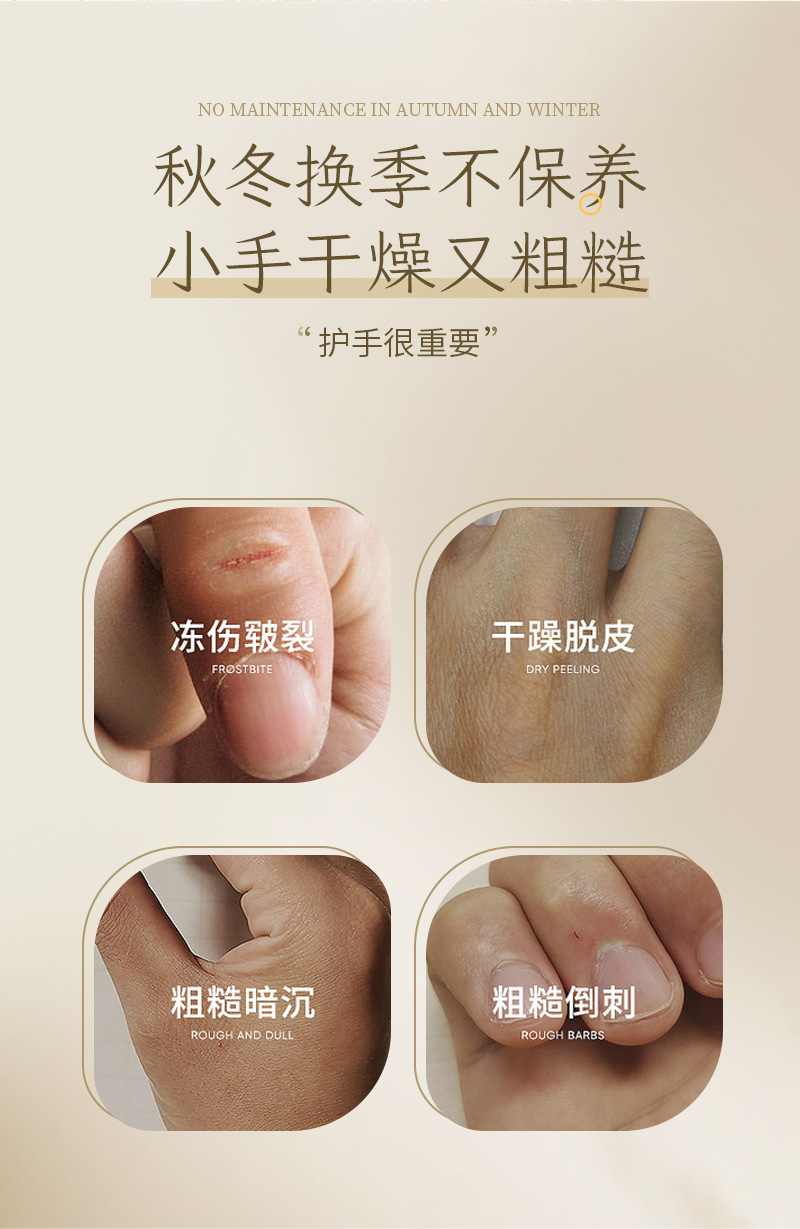 Plant essence large-capacity hand cream, Gardenia long-lasting Fragrance Essential Oil, Vitamin E Urea Moisturizing and Nourishing Hand cream Specification image