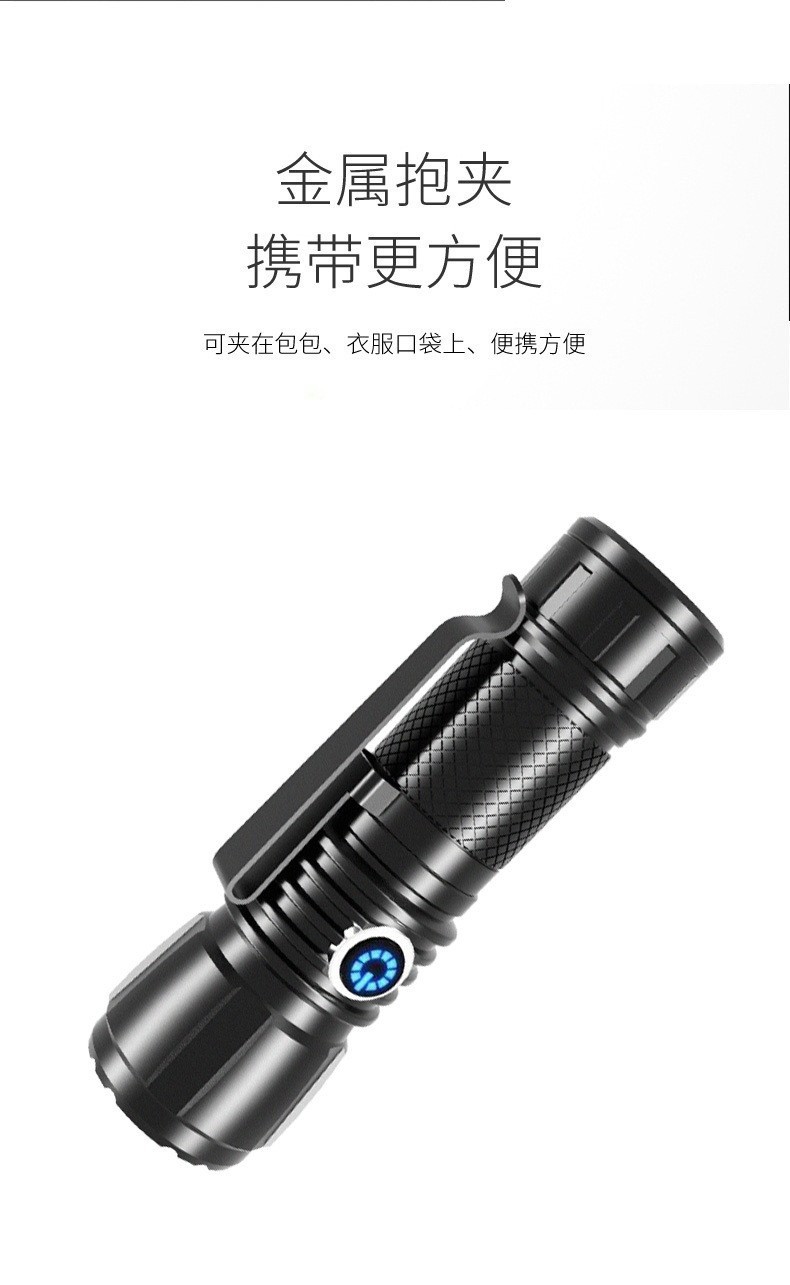 强光超亮迷你手电户外远射长续航手电筒铝合金便携手握式电筒批发详情6