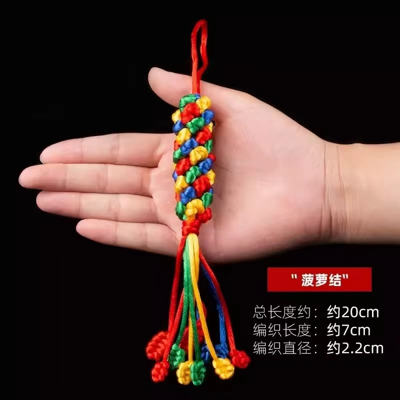 藏式金刚结车挂手工编织吉祥结饰品挂件转经结菠萝结玉米结厂批发