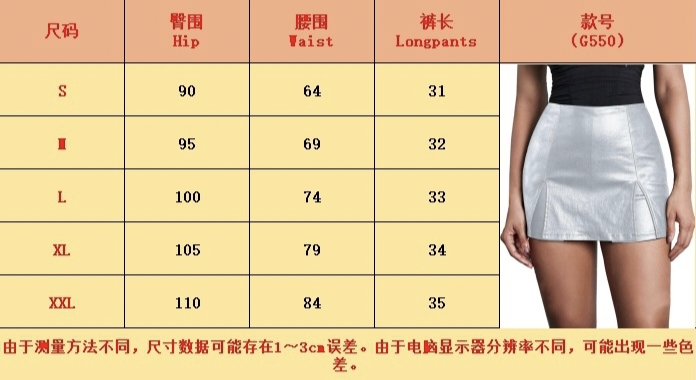 源头专业生产烫金面料裙裤女装非洲大码欧美女士低腰防走光包臀性感短裤纯色开叉修身短裤支持定制贴牌加工跨境电商亚马逊速卖通稀详情图18