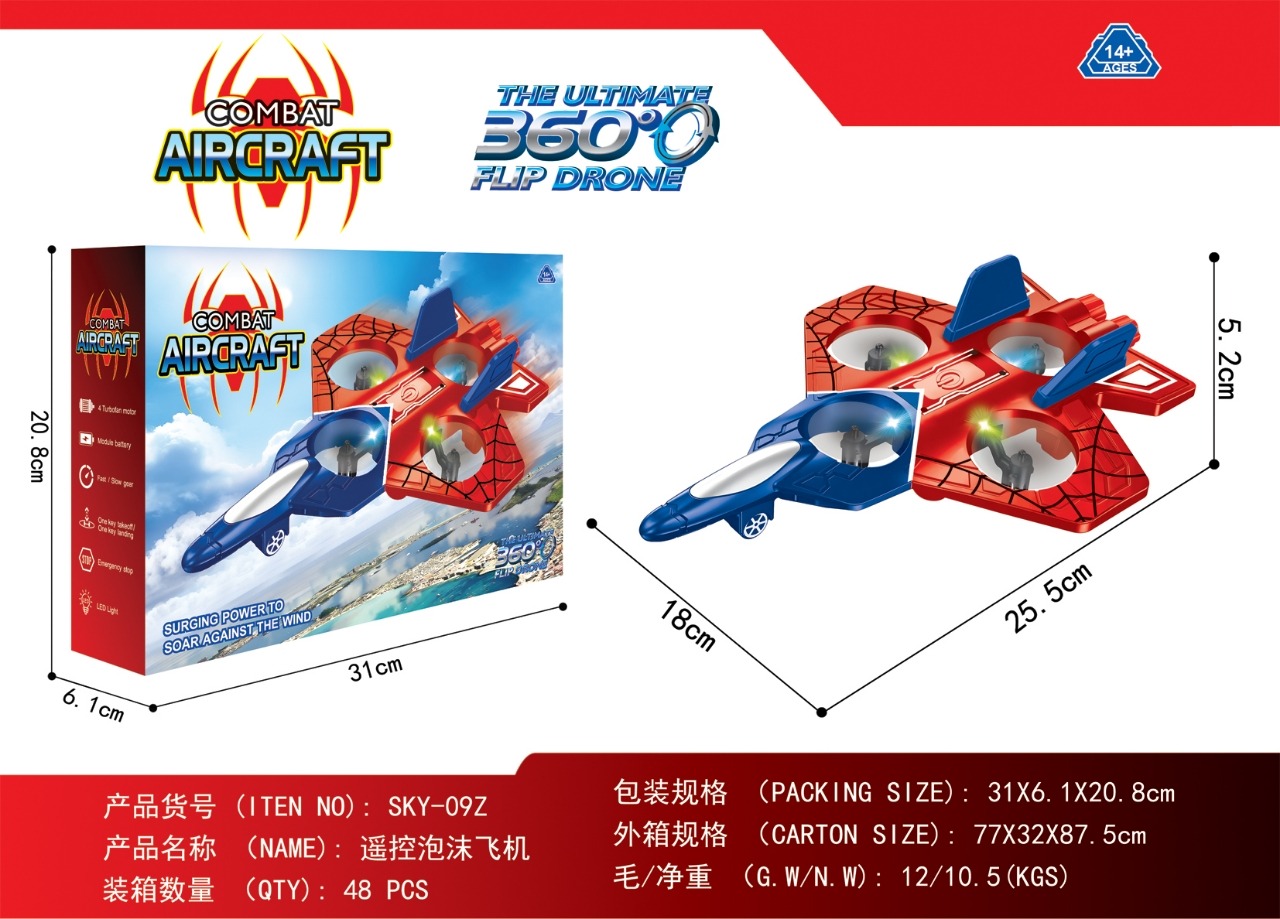 TK51663 Remote-controlled foam aircraft