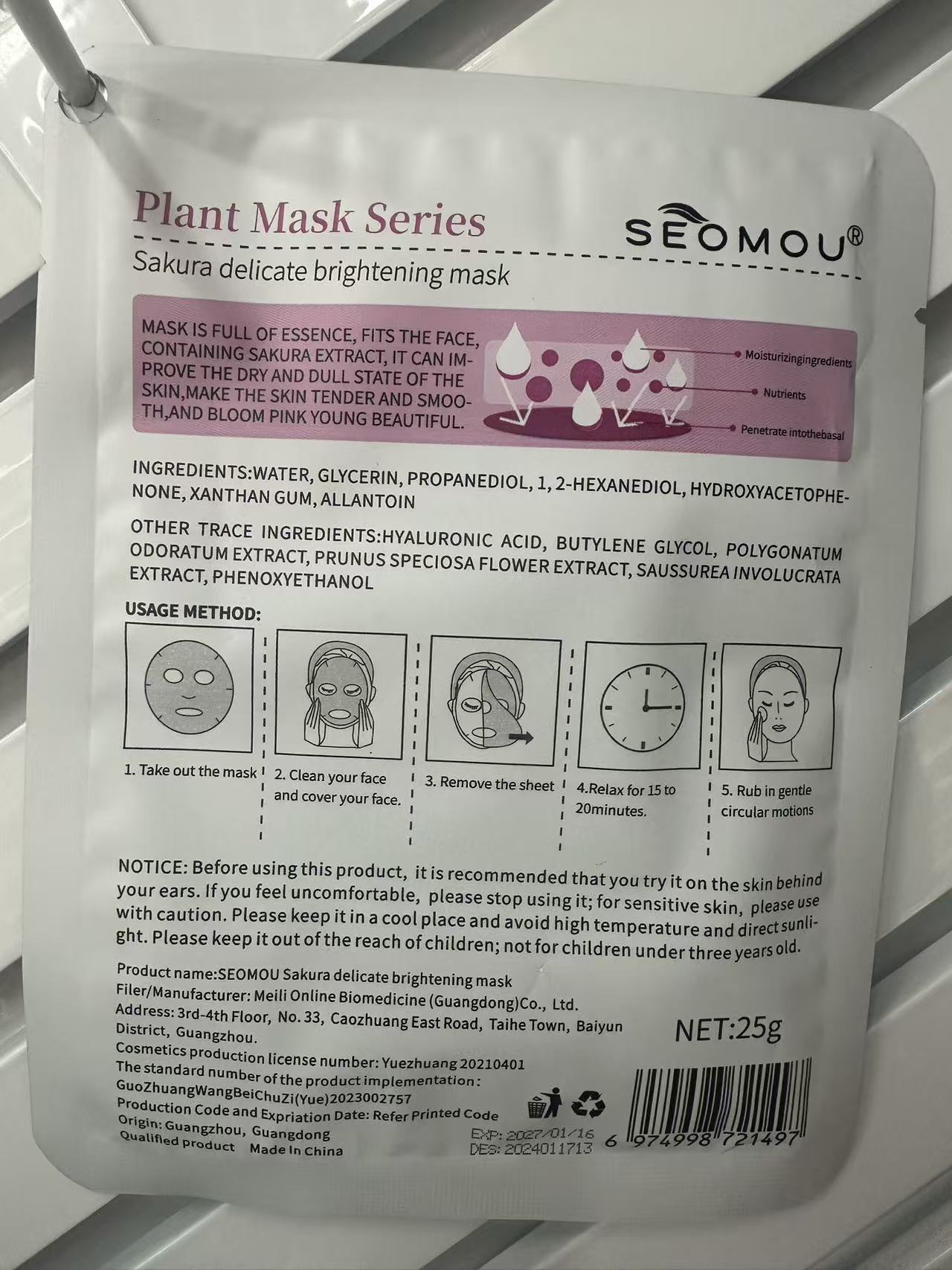 SEOMOU外贸跨境樱花补水面膜（英文版）31g面膜批发详情2