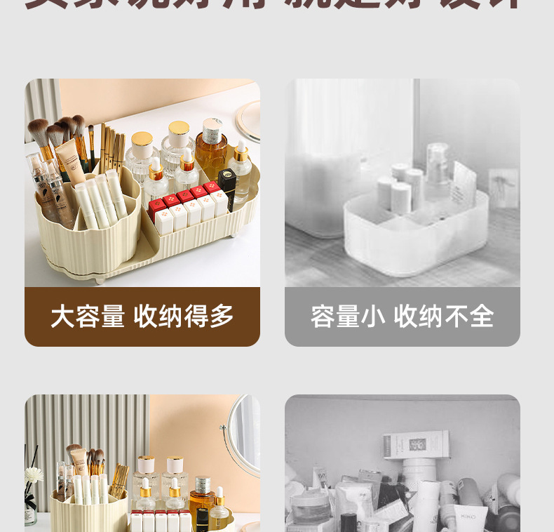 桌面旋转化妆刷收纳筒化妆品收纳盒置物架台面梳妆台口红眼影笔筒详情4