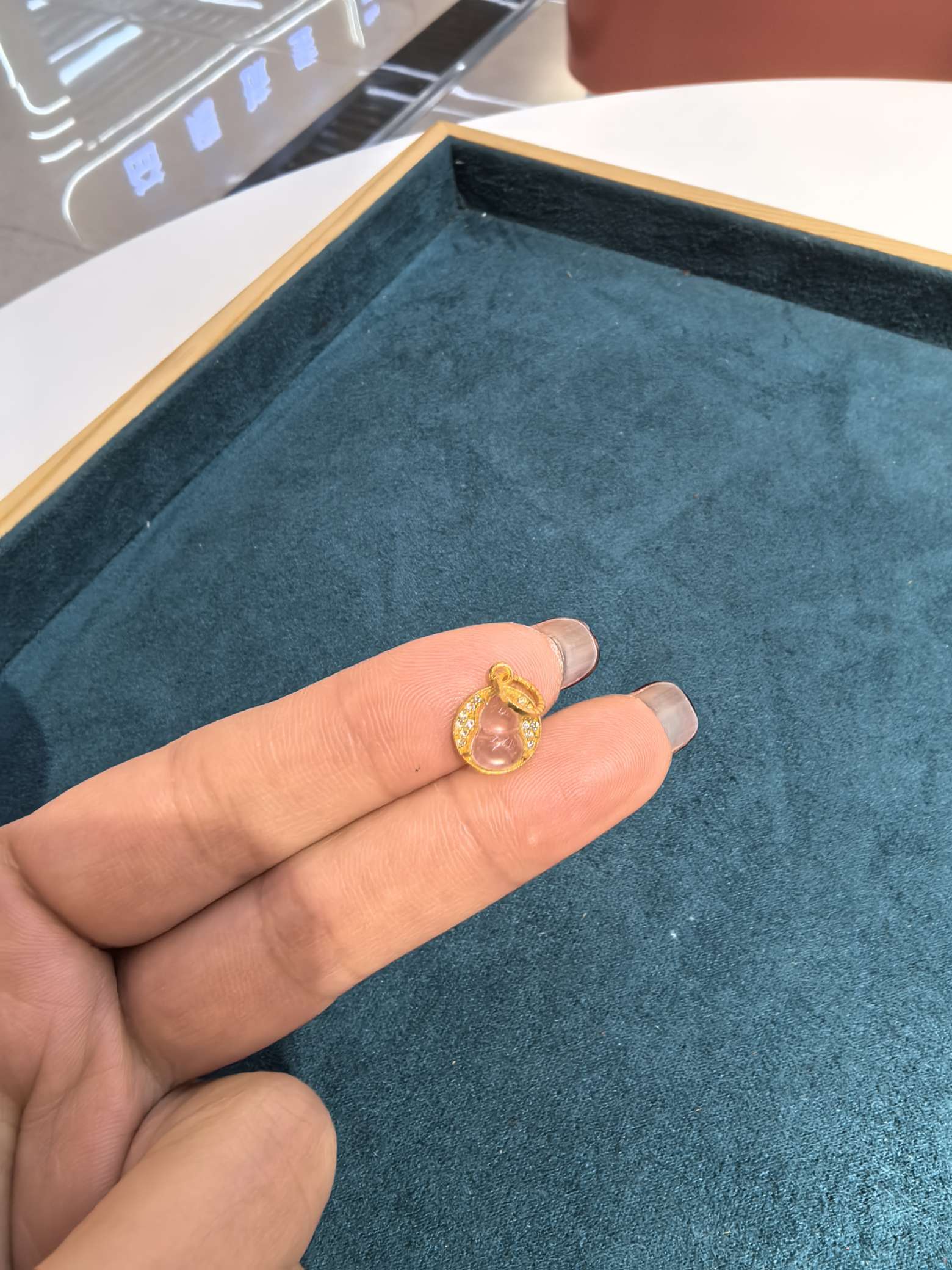 水沫玉葫芦吊坠