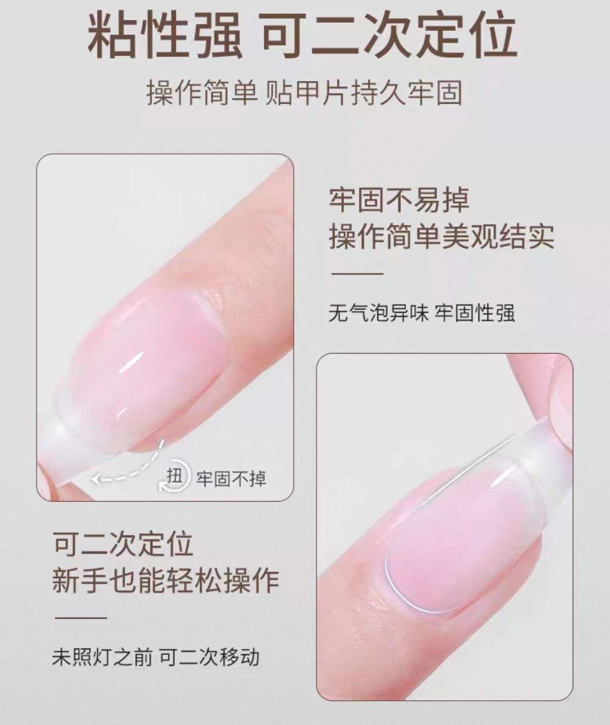 15ml nail patch adhesive is painless, long-lasting and firm. Wearing it does not damage the nail itself and has strong adhesion detail image 12