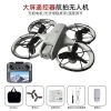 The Digital Trade center's civilian unmanned aerial vehicle for inspection and aerial photography, a small professional high-definition aerial photography remote control for children and primary school students Item Picture