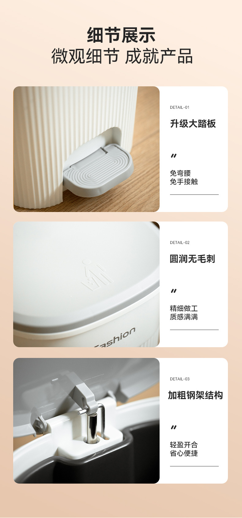 批发客厅果皮垃圾桶脚踩手按垃圾收纳桶厨房垃圾桶简约塑料垃圾桶详情11