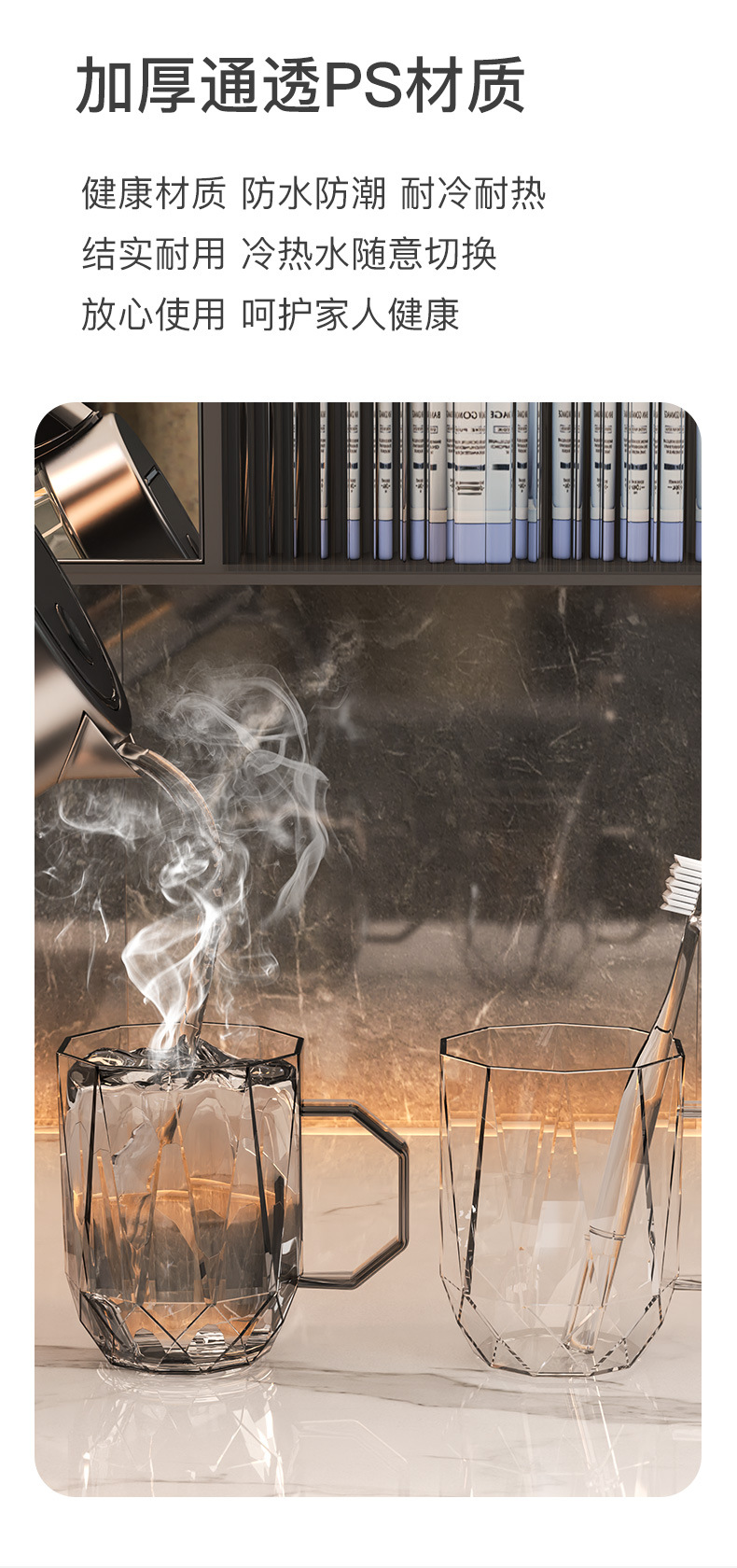 几何漱口杯高级感浴室洗漱杯牙刷杯手柄透明杯家用刷牙杯义乌百货详情2