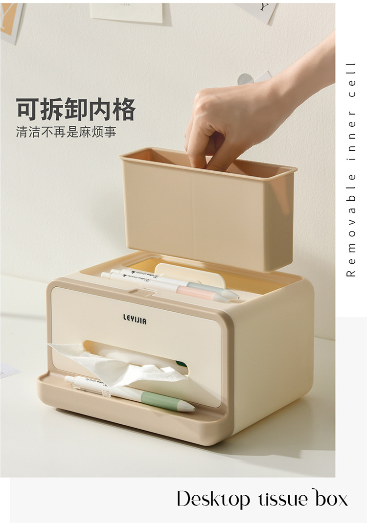 纸巾盒客厅高档创意轻奢风家用抽纸盒厨房茶几桌面餐巾纸收纳盒详情8