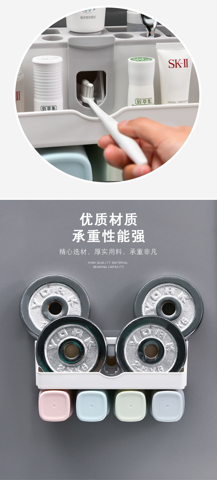 带牙刷挂牙刷架漱口杯浴室置物架免打孔卫生间洗漱套装自动挤牙膏详情4