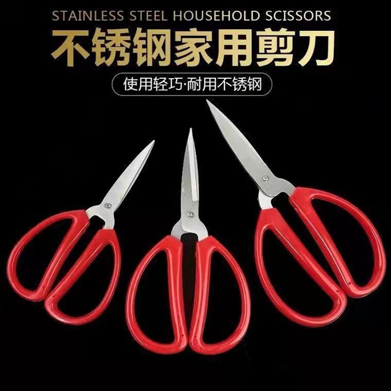 金剑剪刀老式槽口剪刀工业剪刀服装裁缝剪刀锰钢锋利家用剪刀00详情图1