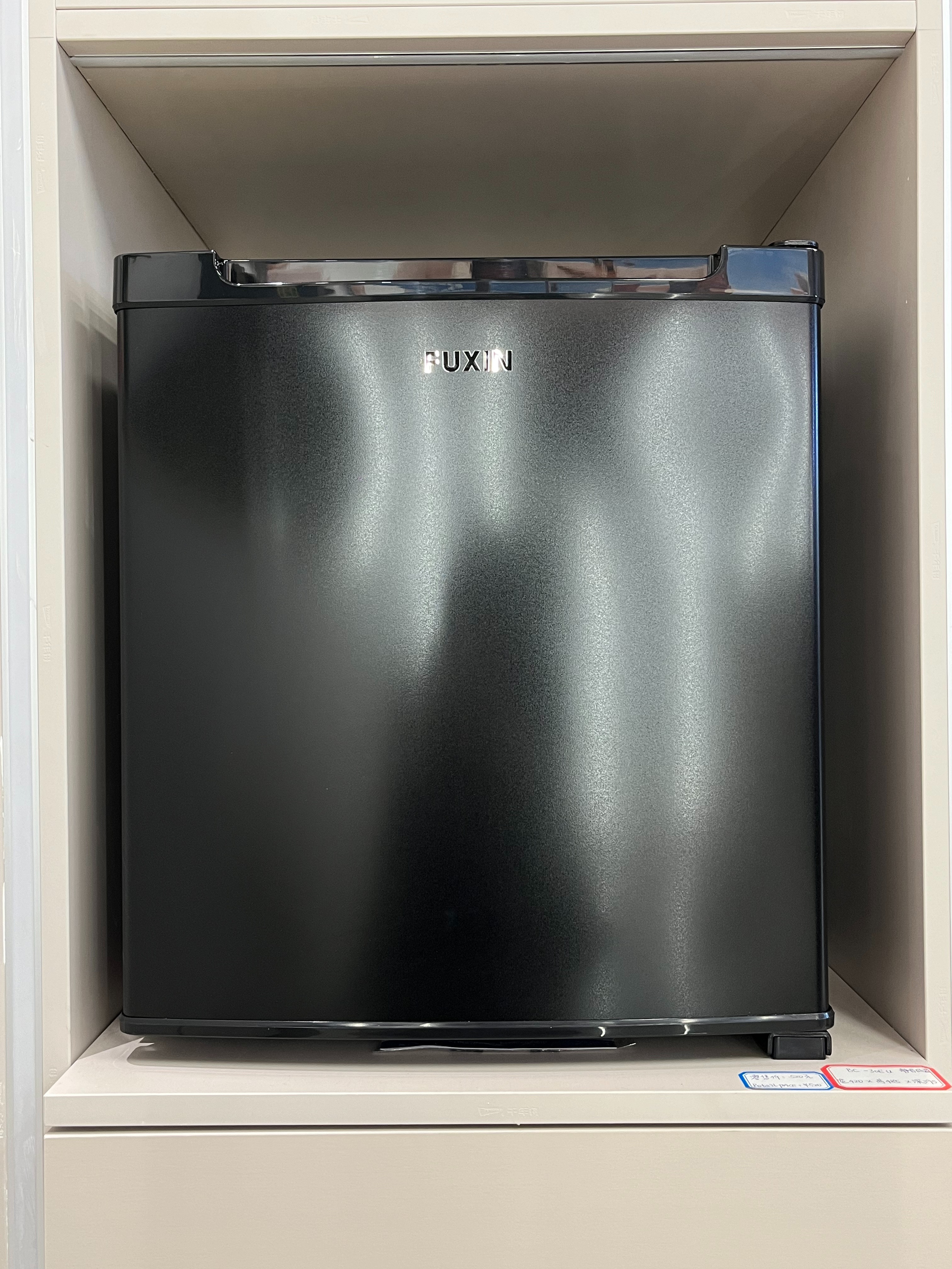 富信 半导体静音小冰箱BC-30EU 酒店公寓保鲜冰箱