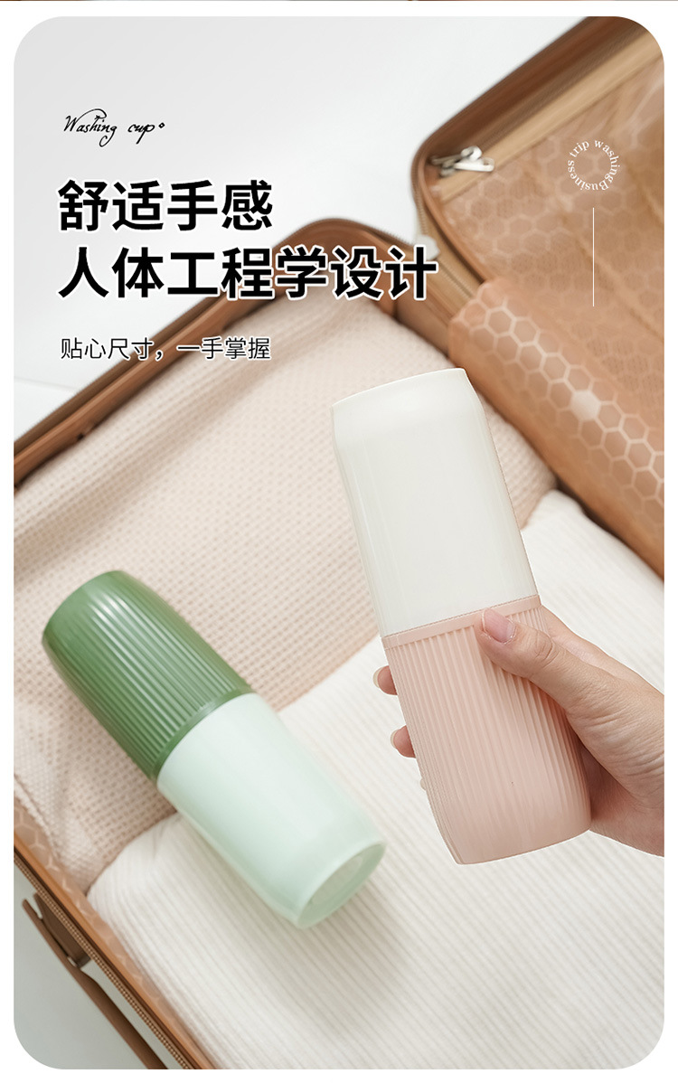 旅行杯牙杯牙刷便携式刷牙洗漱刷牙漱口套装大号牙膏收纳盒漱口杯详情7