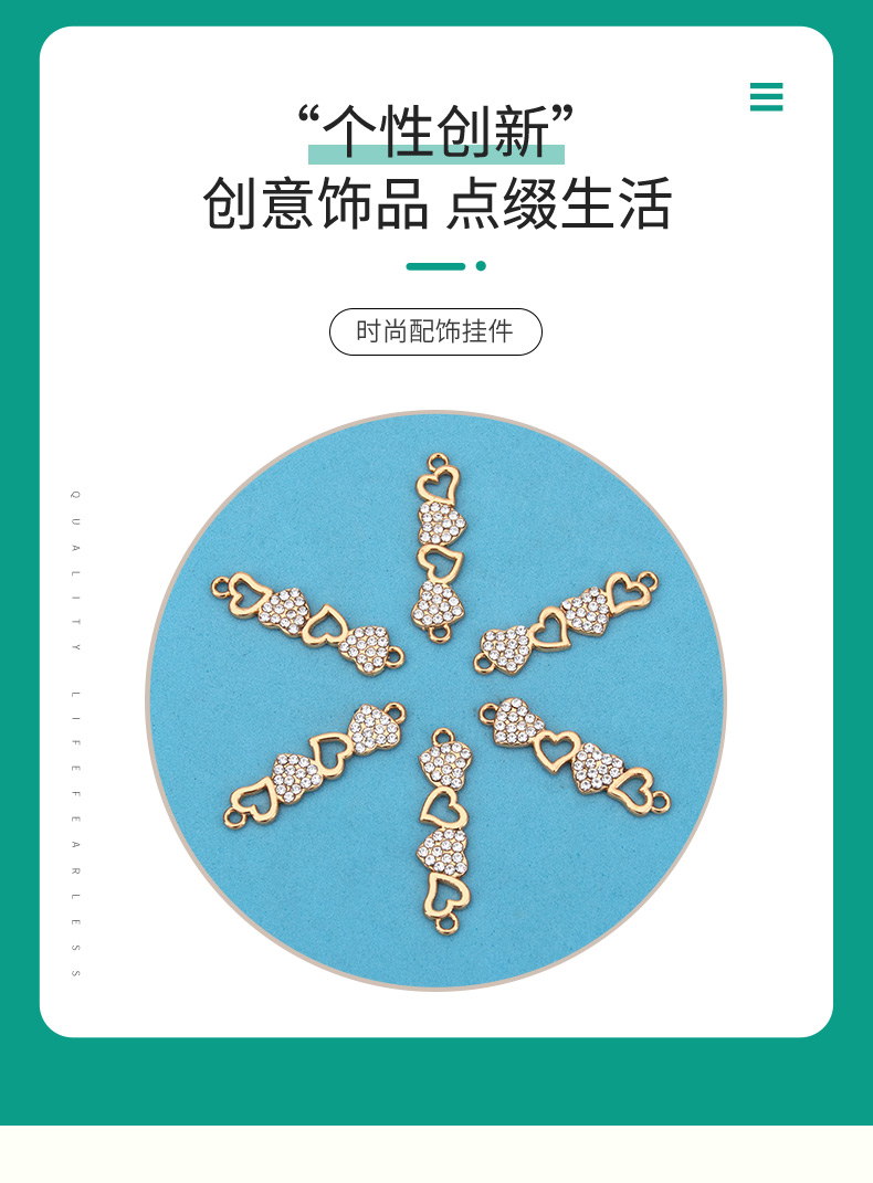 New diy creative jewelry accessories, heart-shaped necklaces, bracelets, pendants and small pendants wholesale pic 2