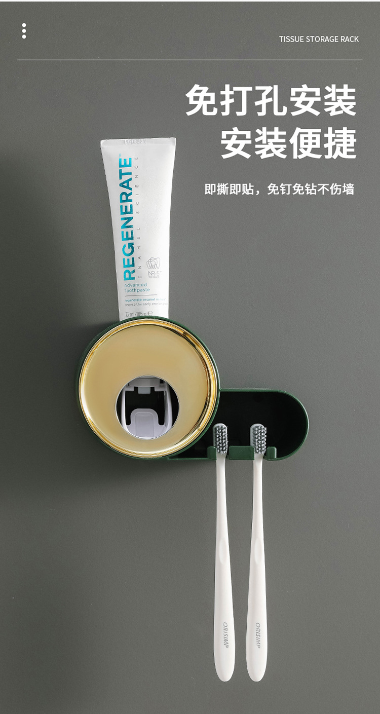 蜗牛牙刷架自动挤牙膏神器壁挂式免打孔儿童牙刷挂置物跨境热销详情9
