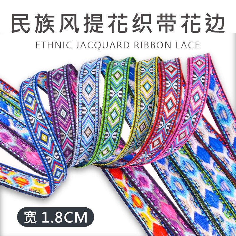 1.8cm ethnic webbing accessories, ethnic style polyester decorative materials, colored jacquard ribbons, edge wrapping fabric strips