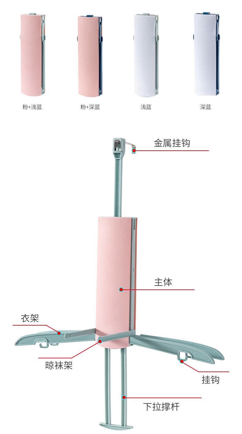 折叠衣架晾晒架空调干衣宝便携式旅行晒衣架挂式伸缩多功能晒衣架详情11
