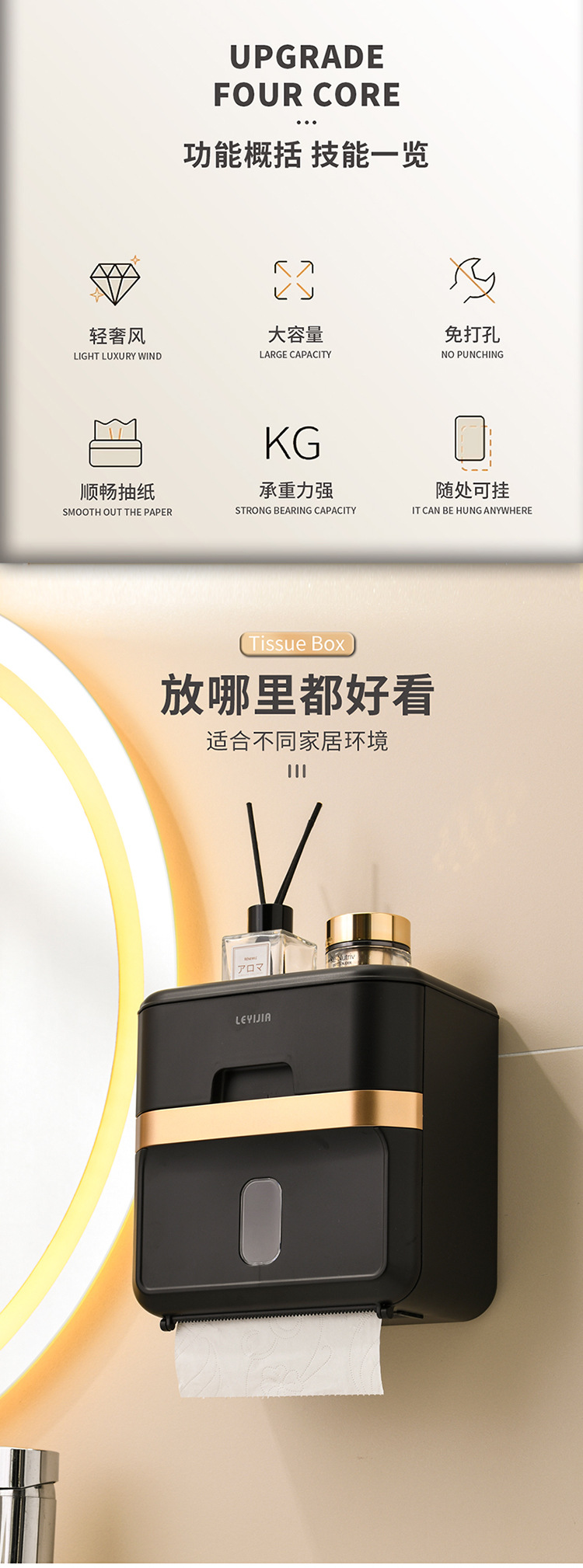 奶油壁挂纸巾盒卫生间厕所免打孔奶油色轻奢抽纸盒家用收纳置物架详情3