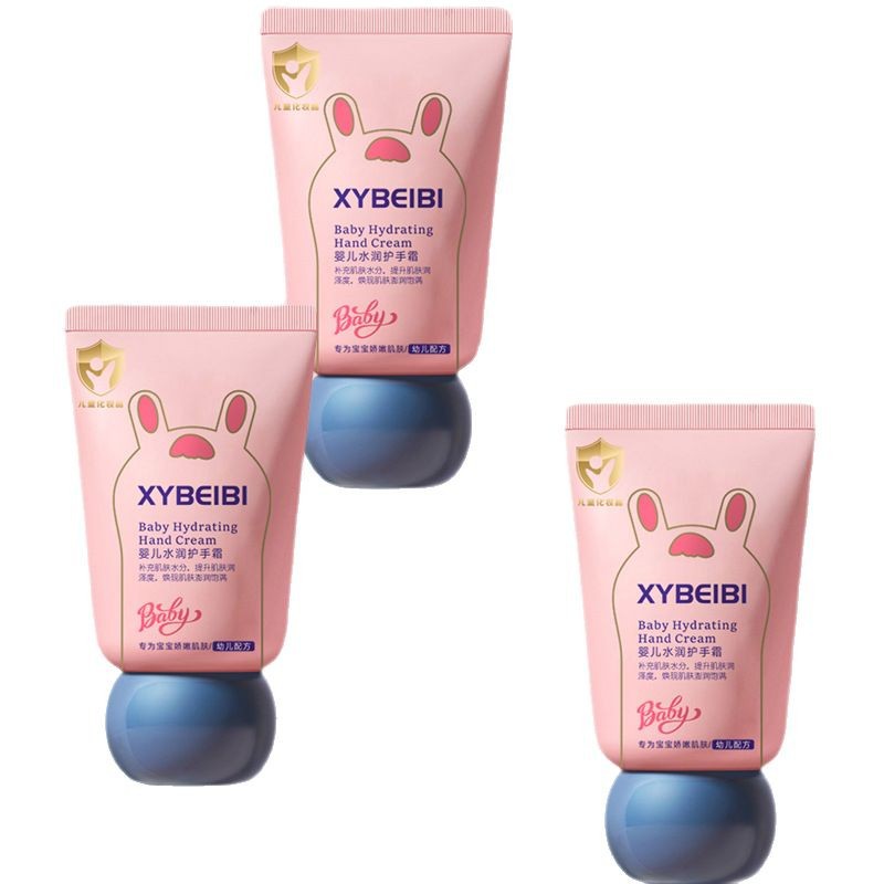 天然滋养山茶籽婴儿宝宝护手霜秋冬滋润防干裂补水保湿儿童护手霜