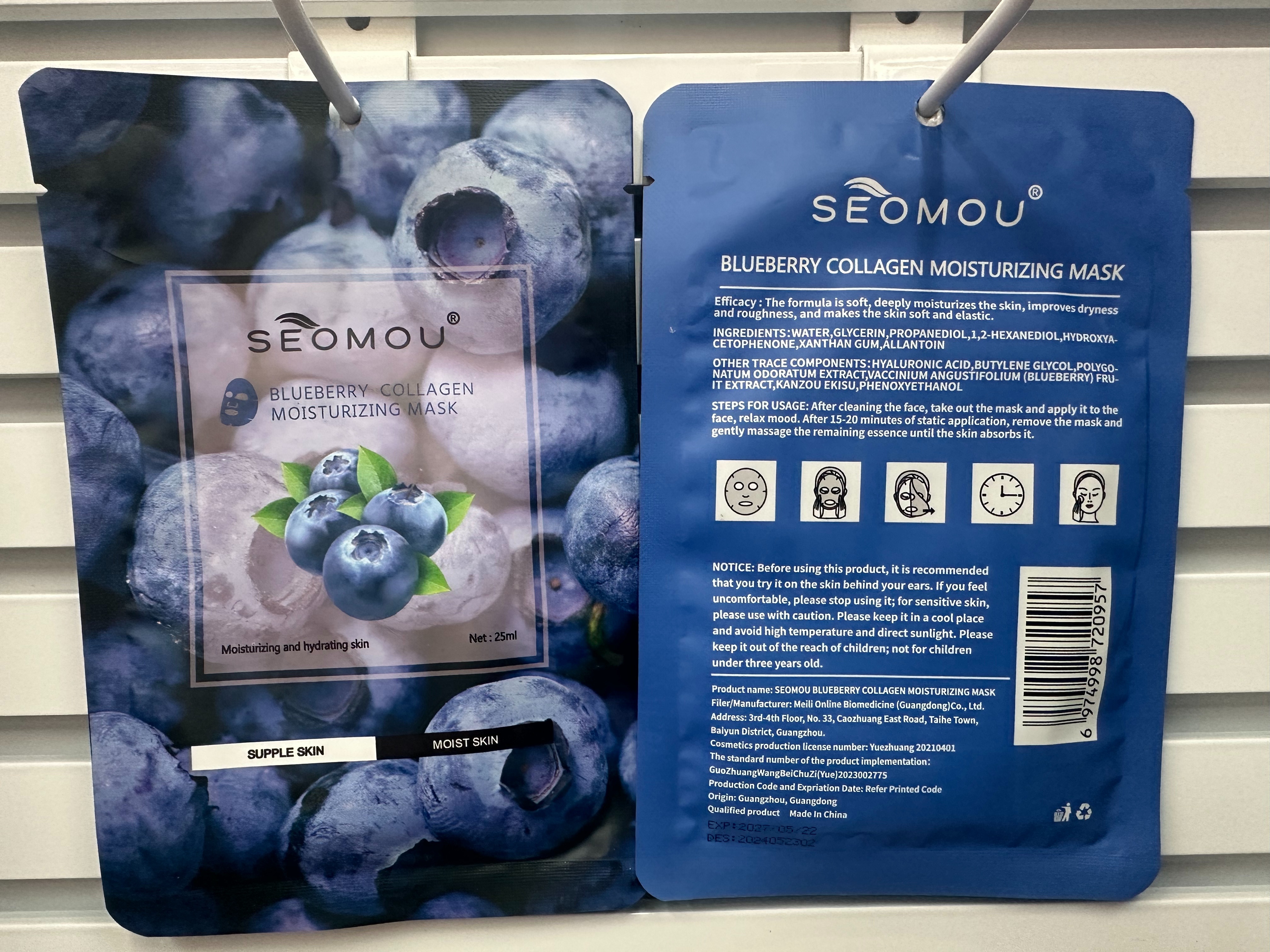 面膜/压缩面膜/护肤用品/bioaqua/skincare产品图