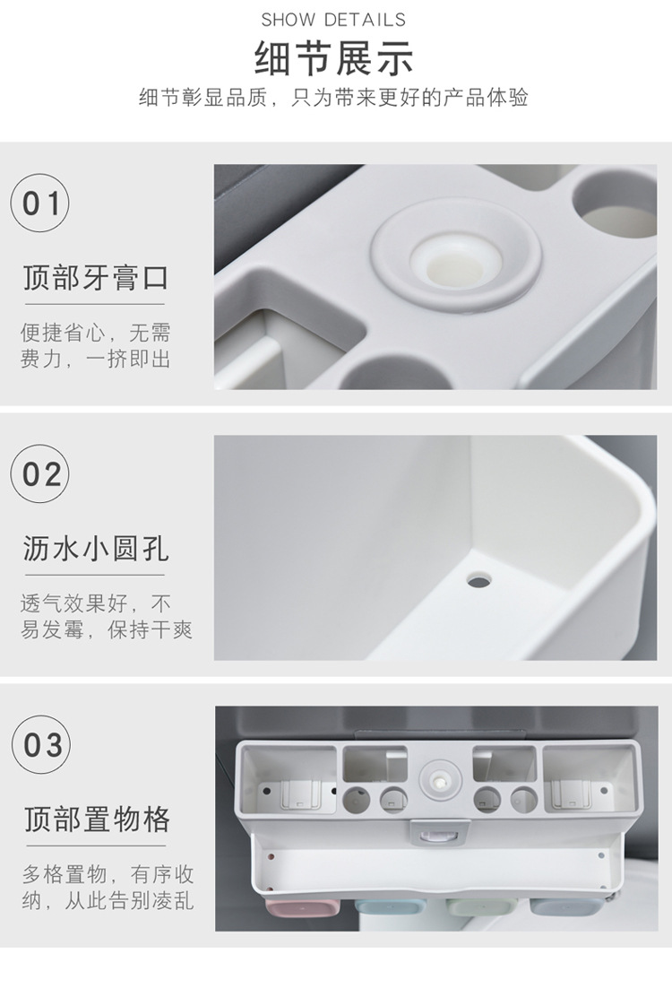 带牙刷挂牙刷架漱口杯浴室置物架免打孔卫生间洗漱套装自动挤牙膏详情14