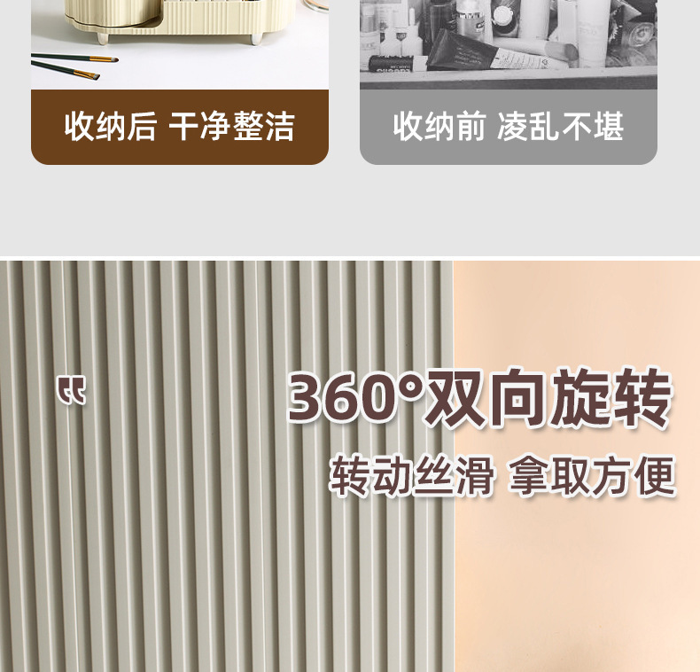 桌面旋转化妆刷收纳筒化妆品收纳盒置物架台面梳妆台口红眼影笔筒详情5