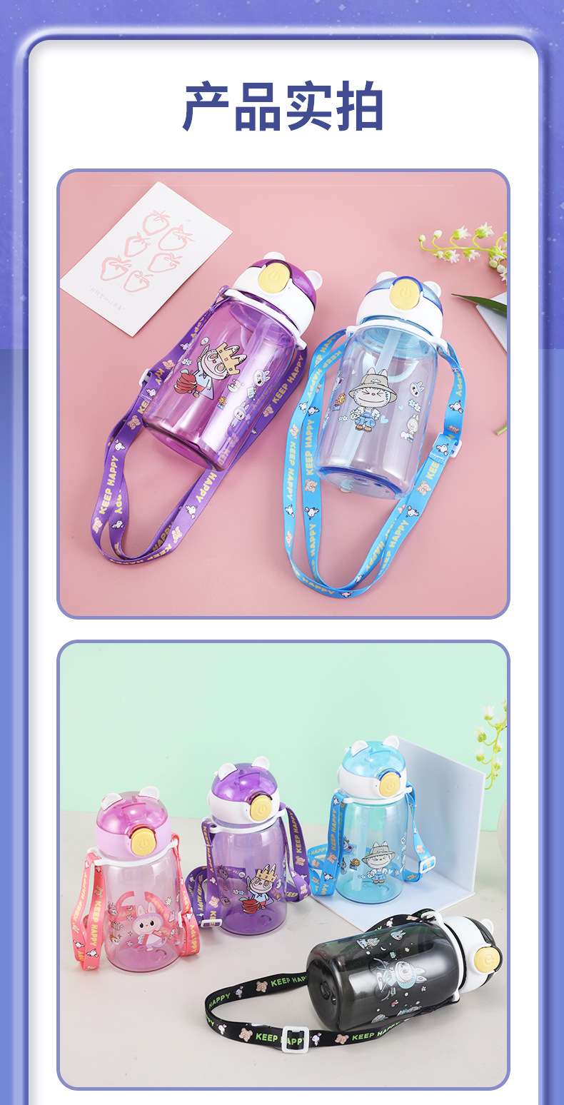 H164-HY-046 Student Straw Cup, Children's Water Cup Straw Cup, cute cartoon plastic Cup for students, Portable water cup detail image 8