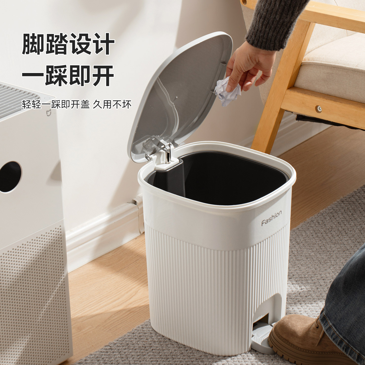 批发客厅果皮垃圾桶脚踩手按垃圾收纳桶厨房垃圾桶简约塑料垃圾桶详情10