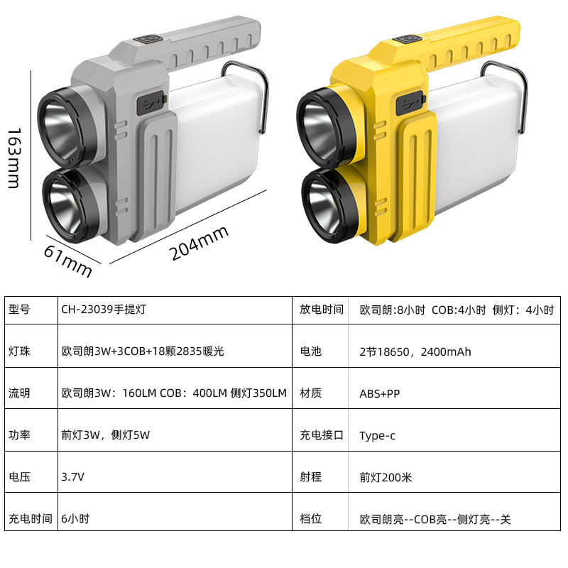 Outdoor sports fast-charging large-capacity portable camping lamp, patrol fishing lamp, hand-held high-power camping lighting lamp details Picture