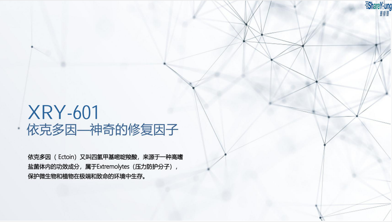 With a refreshing texture, it absorbs water in one second, moisturizes and soothes the skin. It is an extremely nourishing and repairing factor, a savior for sensitive skin pic 10