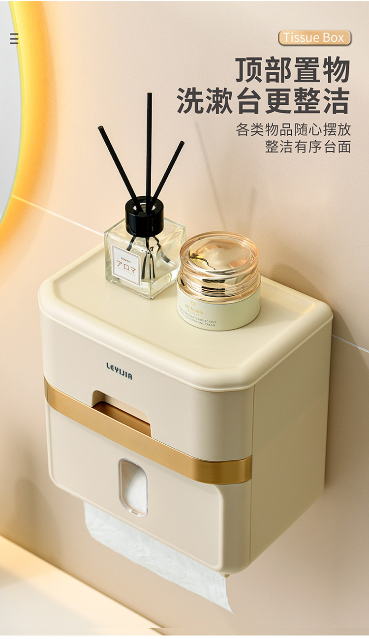 奶油壁挂纸巾盒卫生间厕所免打孔奶油色轻奢抽纸盒家用收纳置物架详情11