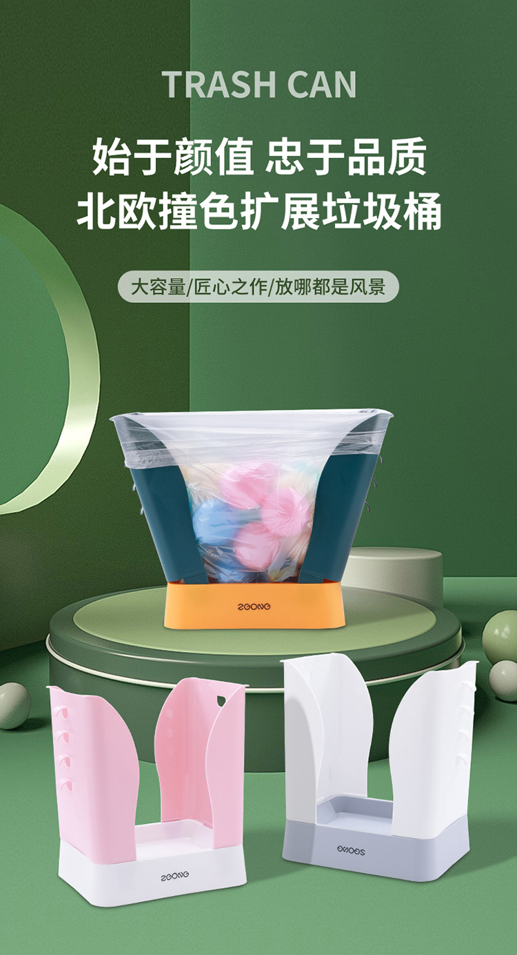 垃圾桶家用扩展垃圾桶厨房卫生间九档开合可调节百货日用品爆款热销详情3