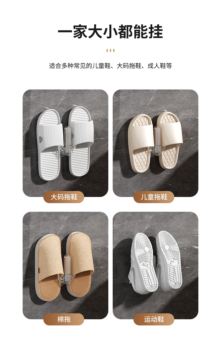 仙人掌拖鞋架浴室轻奢挂钩免打孔透明壁挂式卫生间墙上挂鞋子收纳详情5