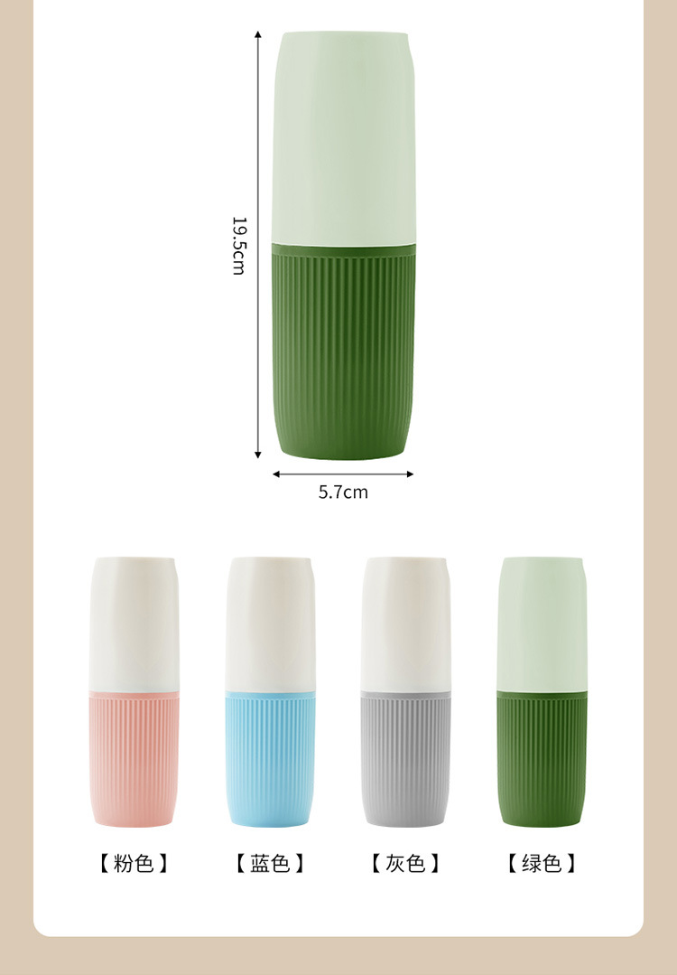 旅行杯牙杯牙刷便携式刷牙洗漱刷牙漱口套装大号牙膏收纳盒漱口杯详情13