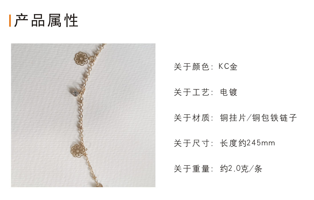 外貌饰品简约时尚多瓣花手链详情3