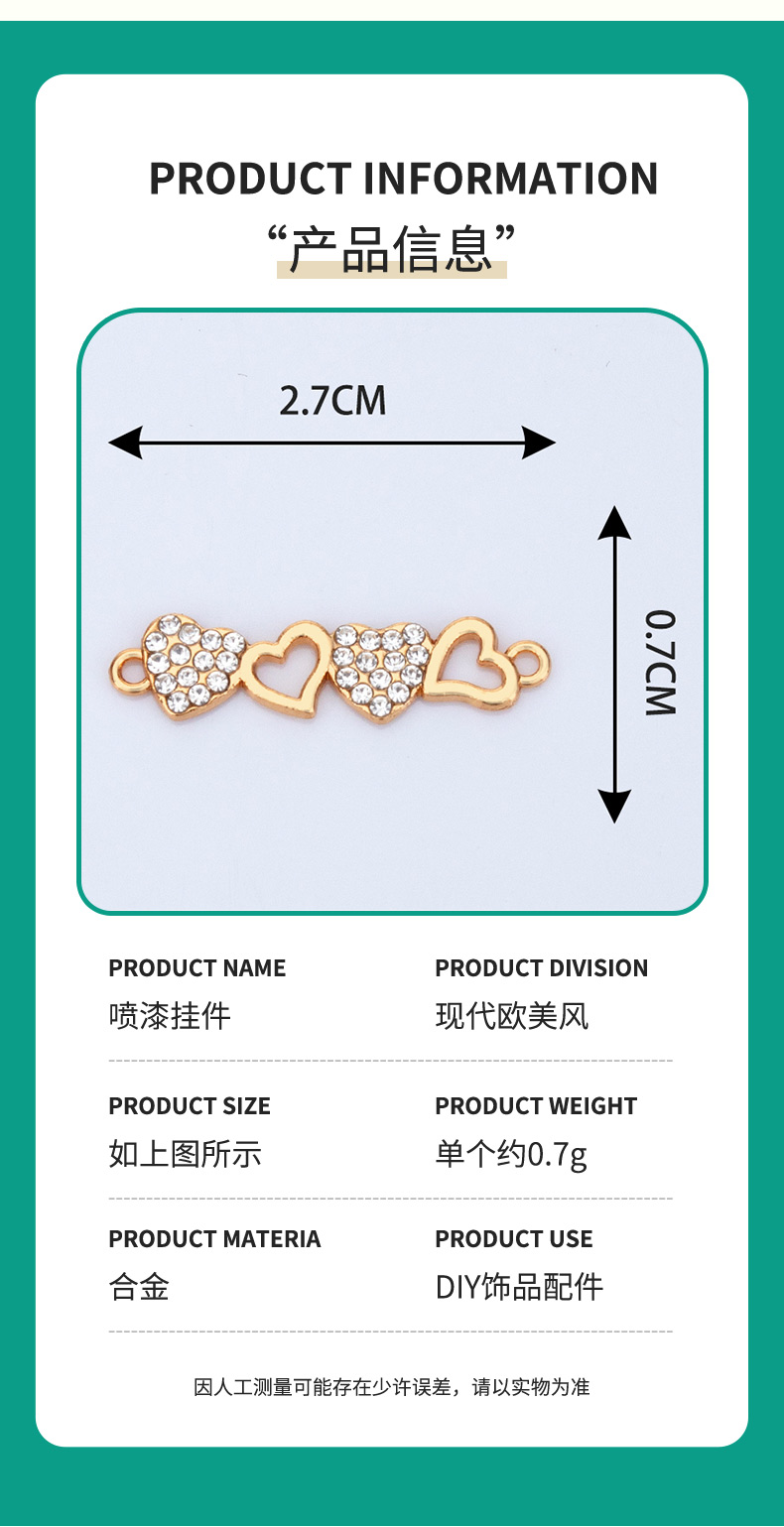 New diy creative jewelry accessories, heart-shaped necklaces, bracelets, pendants and small pendants wholesale pic 4