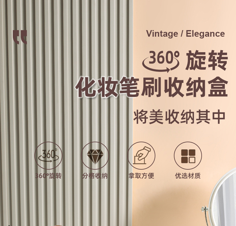 桌面旋转化妆刷收纳筒化妆品收纳盒置物架台面梳妆台口红眼影笔筒详情2