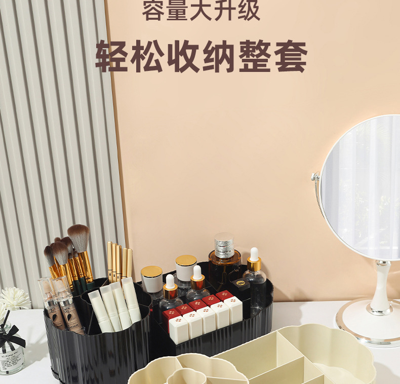桌面旋转化妆刷收纳筒化妆品收纳盒置物架台面梳妆台口红眼影笔筒详情10