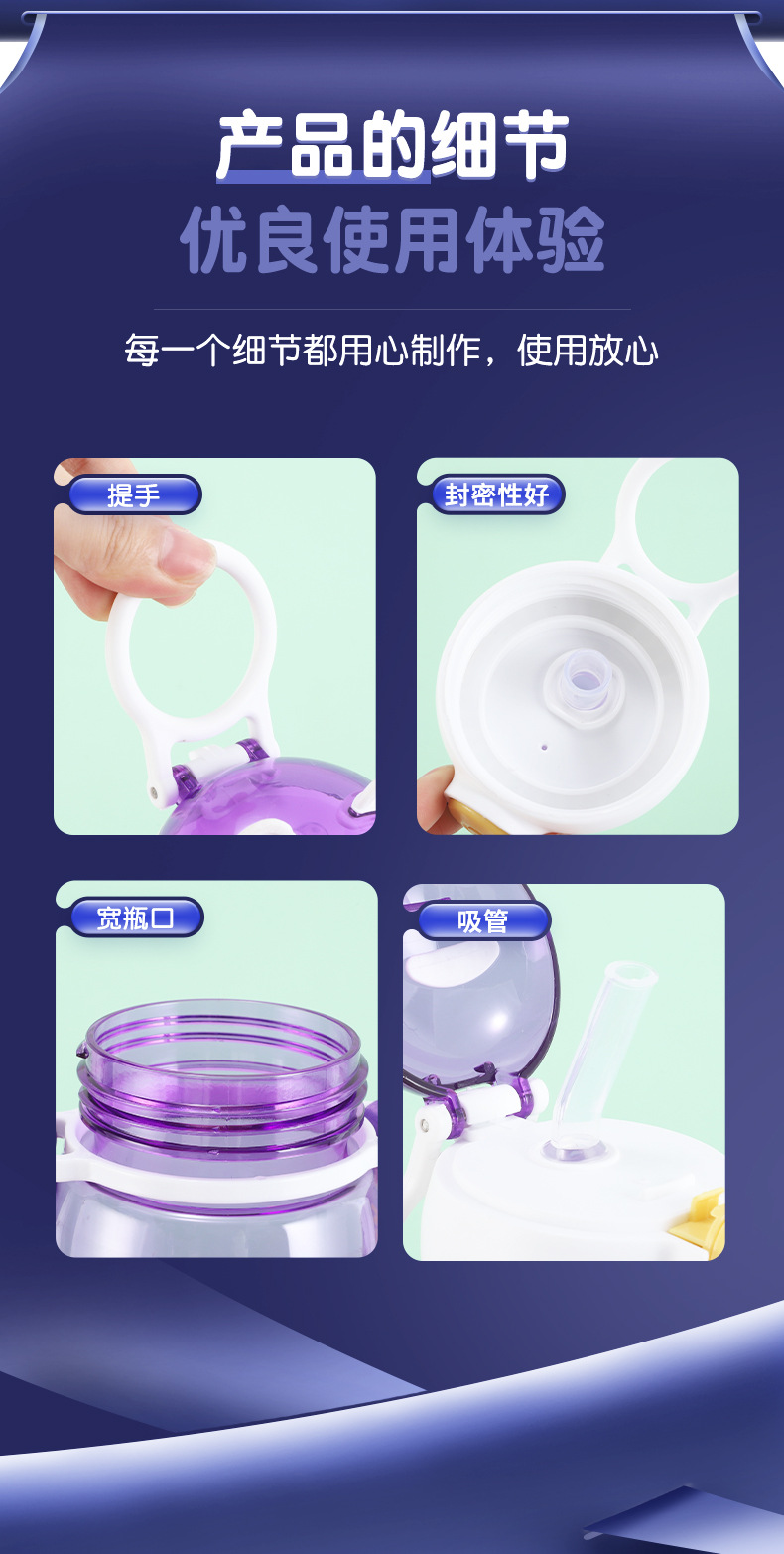 H164-HY-046 Student Straw Cup, Children's Water Cup Straw Cup, cute cartoon plastic Cup for students, Portable water cup detail image 5